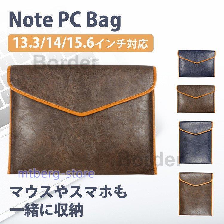 ノートパソコン ケース 13 3インチ パソコンバッグ Pcバッグ 防水 インナーケース シンプル おしゃれ メンズ レディース Macbook カバン Bagu2 Mtbergストア 通販 Yahoo ショッピング