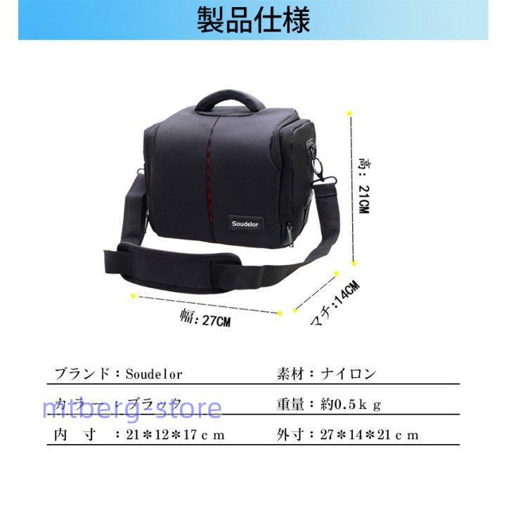 カメラバッグ ショルダーバッグ 一眼レフ カメラケース  おしゃれ 一眼レフカメラ用バッグ ブラック 大容量 多機能 旅行 撮影 初心者 男女兼用｜mtberg-store｜02