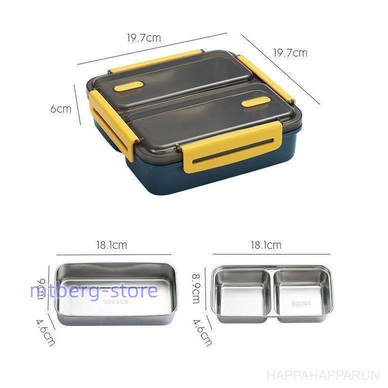 弁当箱 ランチボックス おしゃれ お弁当箱 学校学生 会社出勤 食事用 遠足 ピクニック 便利 1段 2コマ 3コマ 仕切り シンプル 新生活 贈答品 ギフト 2色｜mtberg-store｜03