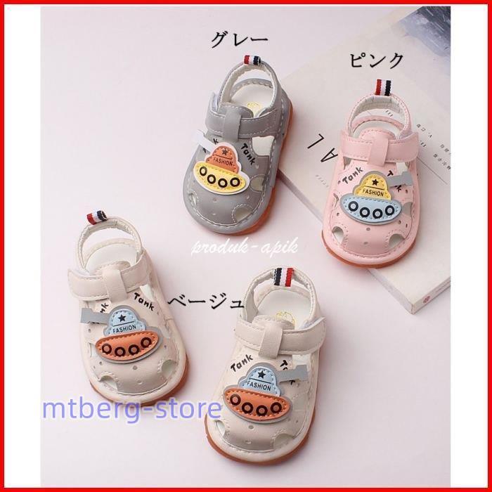 人気no 1 ベビーシューズ ベビーシューズ 笛付き靴 練習靴 出産祝い 歩き始め サンダル ベビー サンダル 音が鳴る 音が出る 女の子 ベビー靴 赤ちゃん 子供 ファーストシューズ サマーサンダル 笛付き おしゃれ 11 12 13 付け替えの笛1ペアおまけ Www Threeriversofs Com