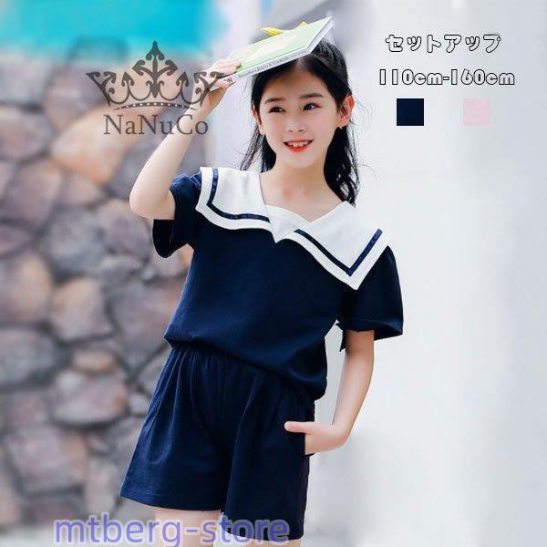 Decide Frown Green 可愛い 服 夏 中学生 Heiannomori Jp