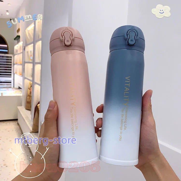 水筒 魔法瓶 グラデーション コップ 大容量 おしゃれ 保温 保冷 直飲み ステンレス 軽量 通学 通勤 旅行 アウトドア 登山 350ml 500ml ボトル プレゼント Hrrm Mtbergストア 通販 Yahoo ショッピング