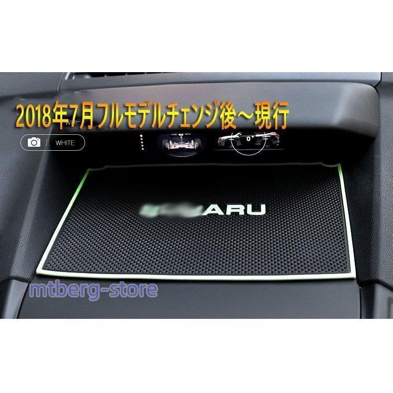 スバル SUBARU センターパネルマット XV フォレスター アウトバック カスタム パーツ アクセサリー 用品 ラバースマホ 小物収納トレイ 滑り止め マット｜mtberg-store｜13