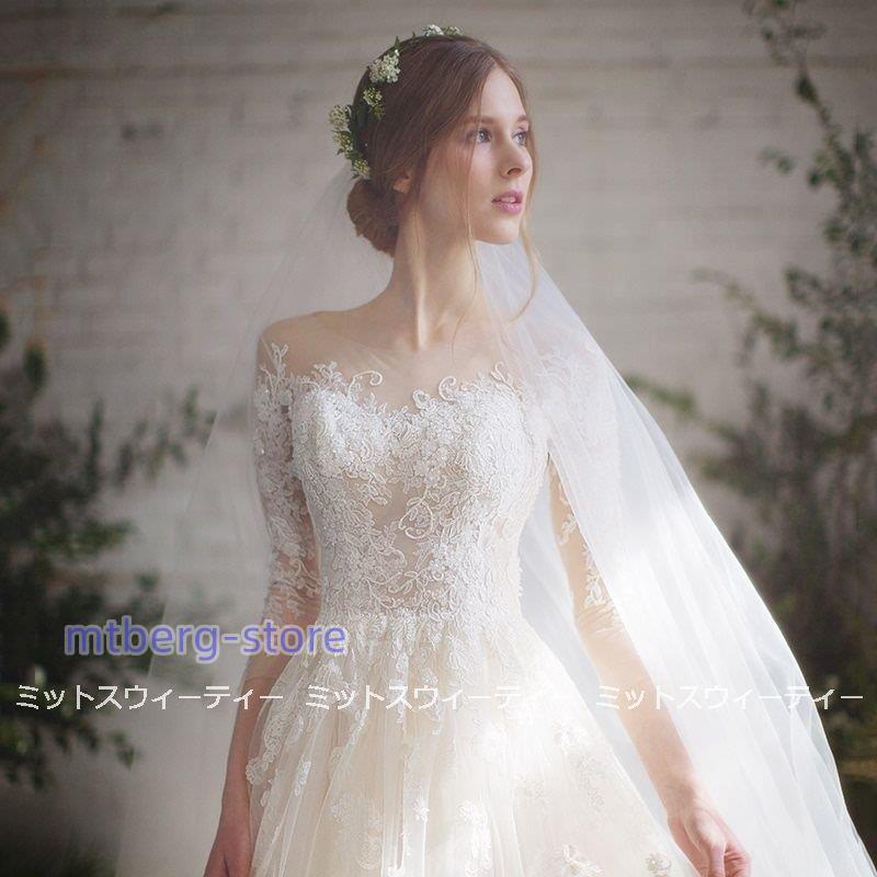 ウェディングドレス 花嫁 二次会 ウエディングドレス 結婚式 ロングドレス Aライン チュール レース トレーン 6分袖 挙式 披露宴 ブライダル 編み上げ 大人｜mtberg-store｜04