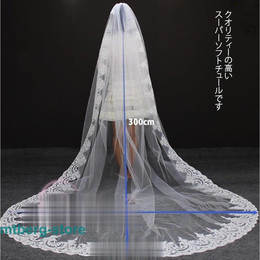 人気商品の マリアベール ウェディングベール 3m 結婚式 1層 刺繍 ロングベール ウエディングベール Irongateinspection Com