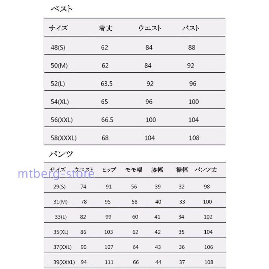 発表会スーツ 縦縞 3点セット メンズスーツ ジャケット ベスト パンツ メンズ スーツ ビジネススーツ 結婚式 成人式 紳士服 フォーマル 20代30代40代｜mtberg-store｜10