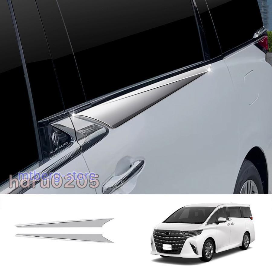 新型 アルファード40系 サイドガーニッシュ ヴェルファイア40系 ハイブリッド ALPHARD/VELLFIRE 40系 外装 パーツ アクセサリー ミドルドアガーニッシュ｜mtberg-store｜02