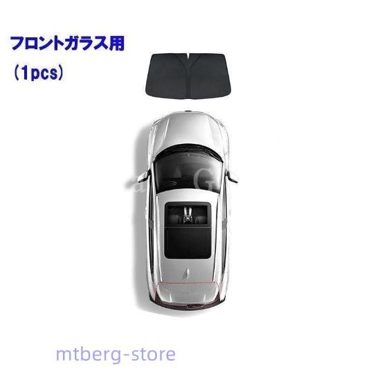 レクサス ES CT RX NX IS サンシェード 日よけ 車用 メッシュカーテン 虫よけ 車サンバイザー UVカット 遮光遮熱 車中泊 仮眠 通気性 快適｜mtberg-store｜20