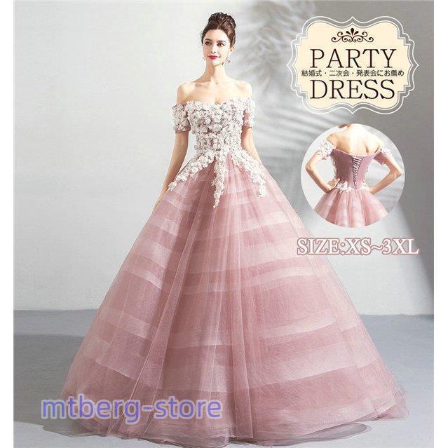 ウェディングドレス カラードレス プリンセスライン レディース 袖あり 半袖 ピンク ピアノ 発表会 ドレス ロング ステージ衣装