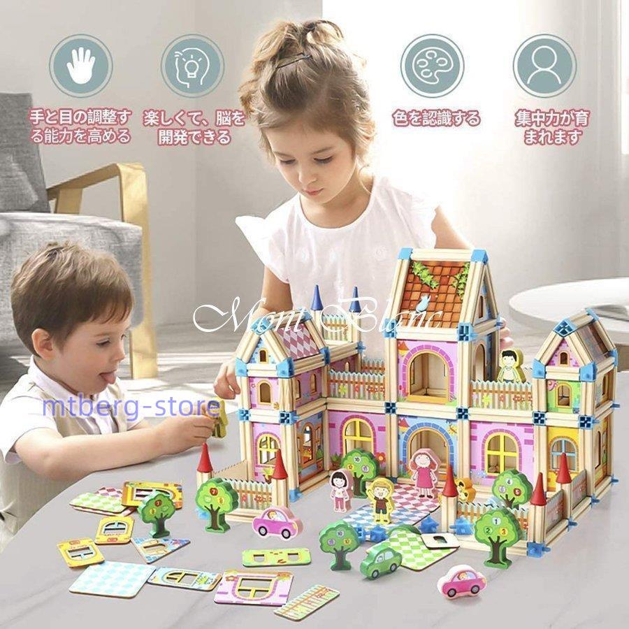 おもちゃ 知育玩具 男の子 女の子  積み木 組み立て 木製ビルディングブロック 建築家 かわいい 創造力 思考力 想像力 空間認識能力｜mtberg-store｜09