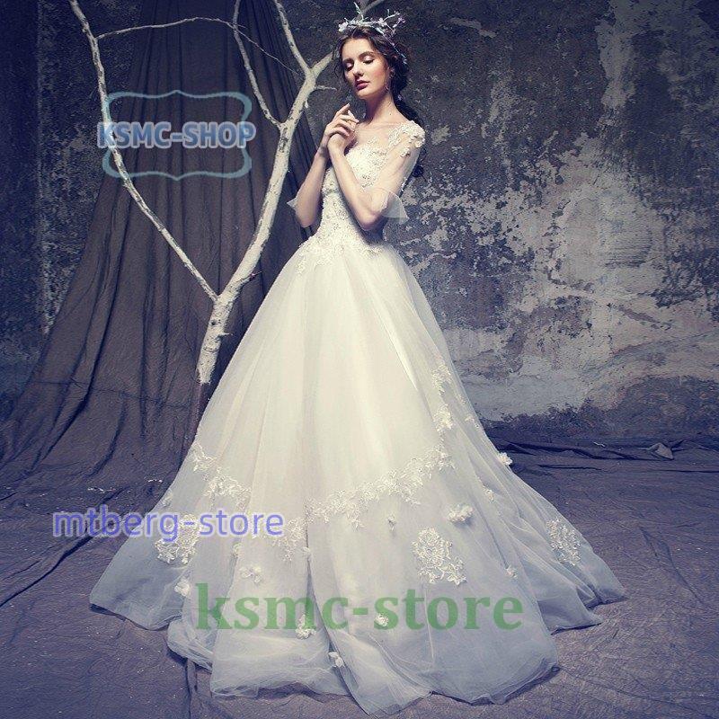 姫系 ウエディングドレス 安い 結婚式 プリンセス ブライダル