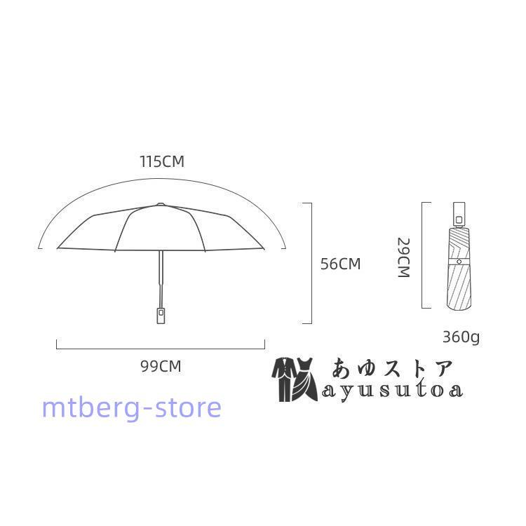 折りたたみ傘 日傘 晴雨兼用三段式自動開閉コンパクト 傘 UVカット涼感 ワンタッチ 日よけ 完全遮光 遮熱 撥水加工 女の子 おしゃれ 軽量 紫外線対策梅雨対策｜mtberg-store｜08