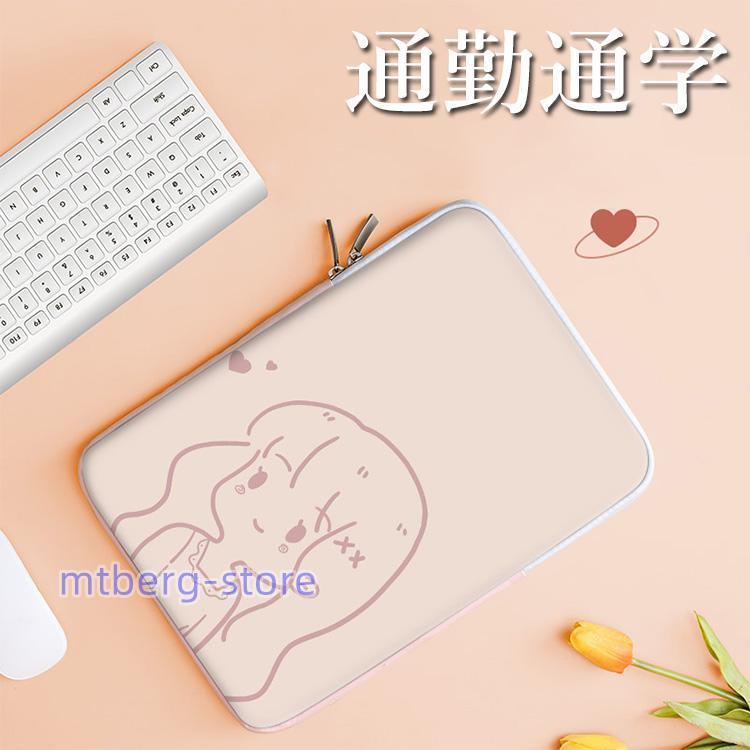 ipadケース かわいい キャラクター バッグ ガール 韓国 タブレットケース 可愛い パソコンケース 12インチ 10インチ MacBook インナー スリップケース｜mtberg-store｜10