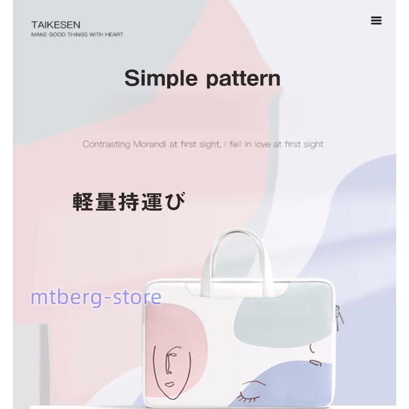 パソコンケース  小学校 大学生 可愛い 韓国 ノートパソコン ケース かわいい ノートパソコン ケース パソコンバッグ 持ち手 キャラクター かわいい a4 韓国｜mtberg-store｜03