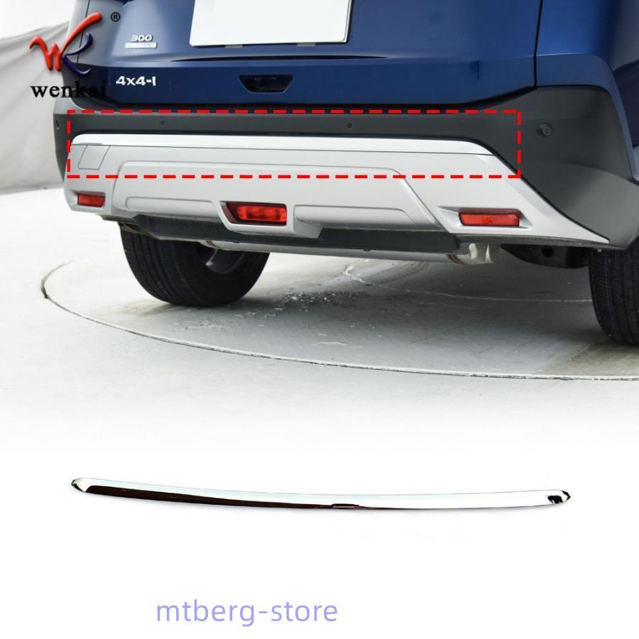 新型エクストレイル サイドステップガード ステップカバー X-TRAIL T33 カスタム パーツ アクセサリー 内装 外装 ステップガーニッシュ｜mtberg-store｜07