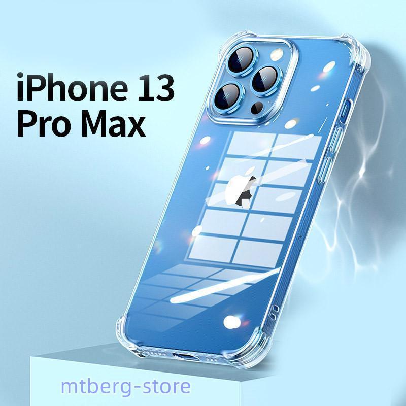 iphone14 ケース クリア iphone13 pro iphone iphone12 mini 耐衝撃 透明 iphone11 pro maxi｜mtberg-store｜18