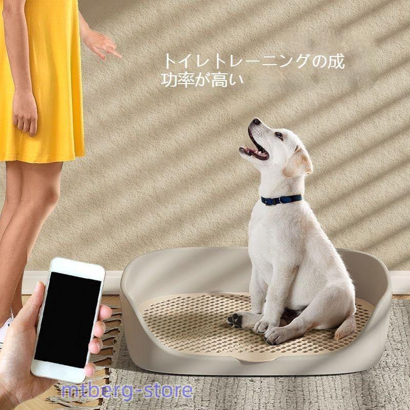 犬 トイレトレー 犬 トイレ ワイド 保護掃除が簡単 ペットトイレ トレーニングトイレ メッシュトレ メッシュトレー 犬トイレトレー 柱付き 訓練しやすい 飛び散｜mtberg-store｜05