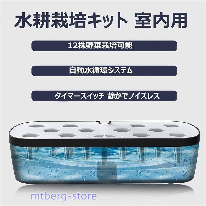 【限定品】 水耕栽培キット 野菜栽培セット 室内用 家庭菜園 植物育成LEDライト付き 6株野菜栽培可能 高さ調節可能 静音 自動水循環システム ライトタイマー機能 3モード お 【H1687224481】(9409円)
