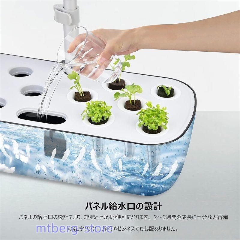 【限定品】 水耕栽培キット 野菜栽培セット 室内用 家庭菜園 植物育成LEDライト付き 6株野菜栽培可能 高さ調節可能 静音 自動水循環システム ライトタイマー機能 3モード お 【H1687224481】(9409円)