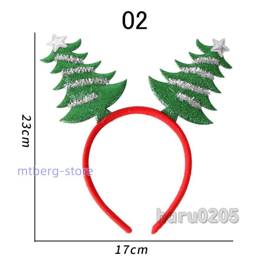 クリスマス カチューシャ サンタ トナカイ  クリスマスツリー ヘアーアクセサリー 変装グッズ 仮装 髪飾り 子供 成人 おもちゃ パーティ グッズ ギフト 2個｜mtberg-store｜03