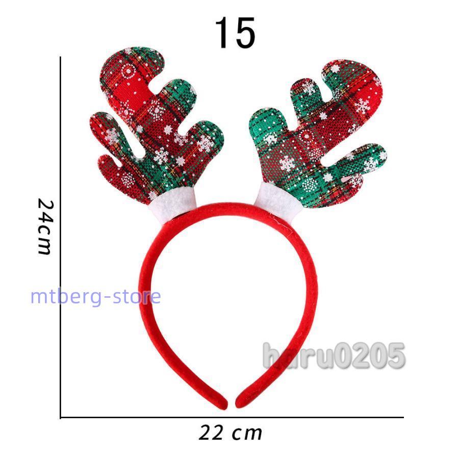 クリスマス カチューシャ サンタ トナカイ  クリスマスツリー ヘアーアクセサリー 変装グッズ 仮装 髪飾り 子供 成人 おもちゃ パーティ グッズ ギフト 2個｜mtberg-store｜16