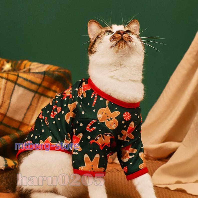 犬 猫 服 ペット クリスマス ペットウェア  ペット服 可愛い サンタ 雪柄 雪だるま トナカイ 赤 緑 サンタ パーティー タンクトップ 小 中型犬 猫の服 2点セット｜mtberg-store｜13