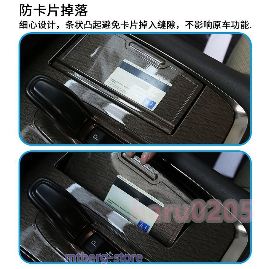 新型アルファード40系 ヴェルファイア40系 ハイブリッド シフトパネルガーニッシュ ALPHARD/VELLFIRE40系 アクセサリー シフトパネルカバー｜mtberg-store｜09