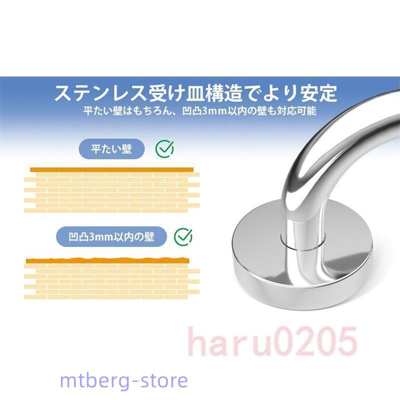 手すり ステンレス製手摺り強度50%UP 荷重120kg サビない 滑り止め タテヨコ兼用 300mm ネジで固定する仕様より頑丈で安心します。 玄関 トイレ 浴室 風呂 屋外｜mtberg-store｜06