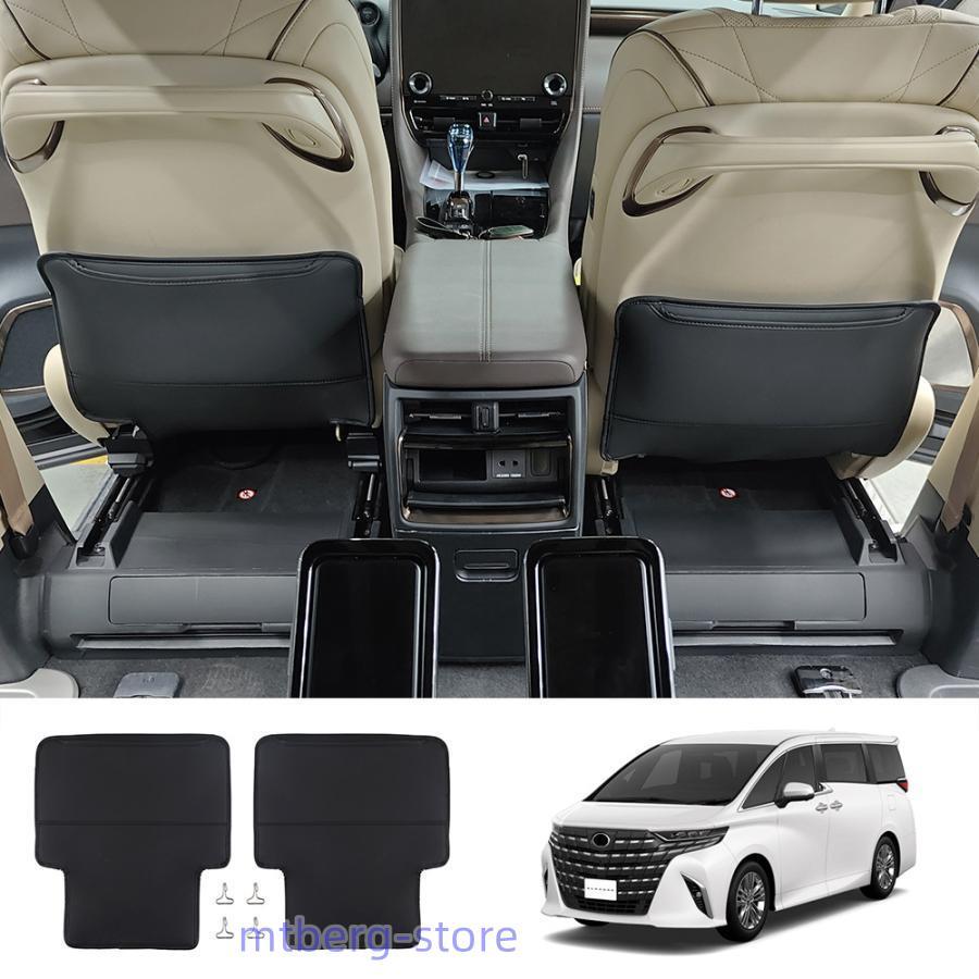 アルファード40系 ヴェルファイア40系 シートバックカバー 内装 ALPHARD/VELLFIRE 40系 アクセサリー インテリアパネル シートキックプロテクター｜mtberg-store｜14