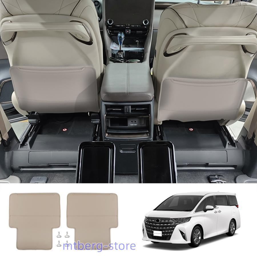 アルファード40系 ヴェルファイア40系 シートバックカバー 内装 ALPHARD/VELLFIRE 40系 アクセサリー インテリアパネル シートキックプロテクター｜mtberg-store｜02