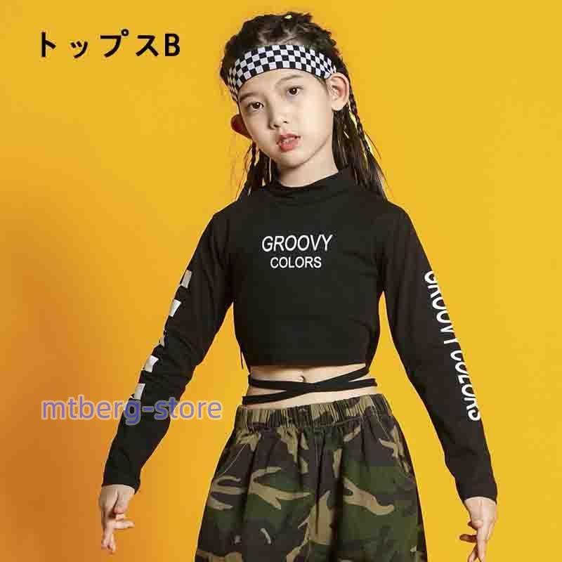 キッズ ダンス 衣装 ダンス衣装 子供 セットアップ ヒップホップ HIPHOP 女の子 半袖 トップス へそ出し パンツ 黒 スカート ステージ衣装 練習着 応援団 体操服｜mtberg-store｜06