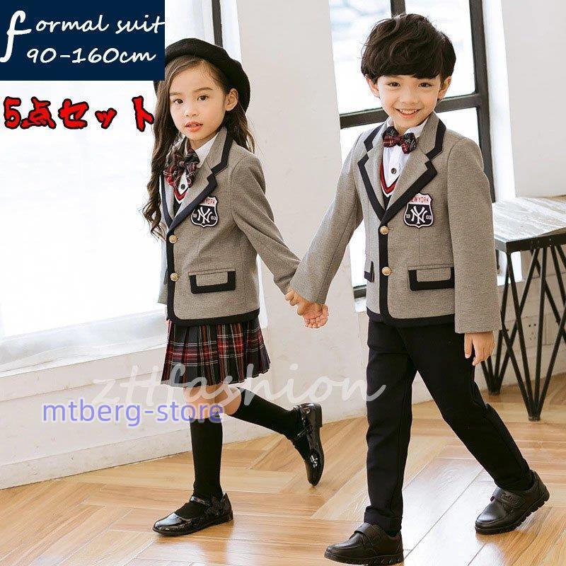 注目 子供服 卒園式 入園式 卒業式 入学式 スカート 長ズボン シャツ ジャケット 女の子 男の子 スーツ フォーマル キッズ 子ども 保育園90 160cm 幼稚園 こども スーツ ブレザー サイズ 140cm Www Raviwebcoding Com
