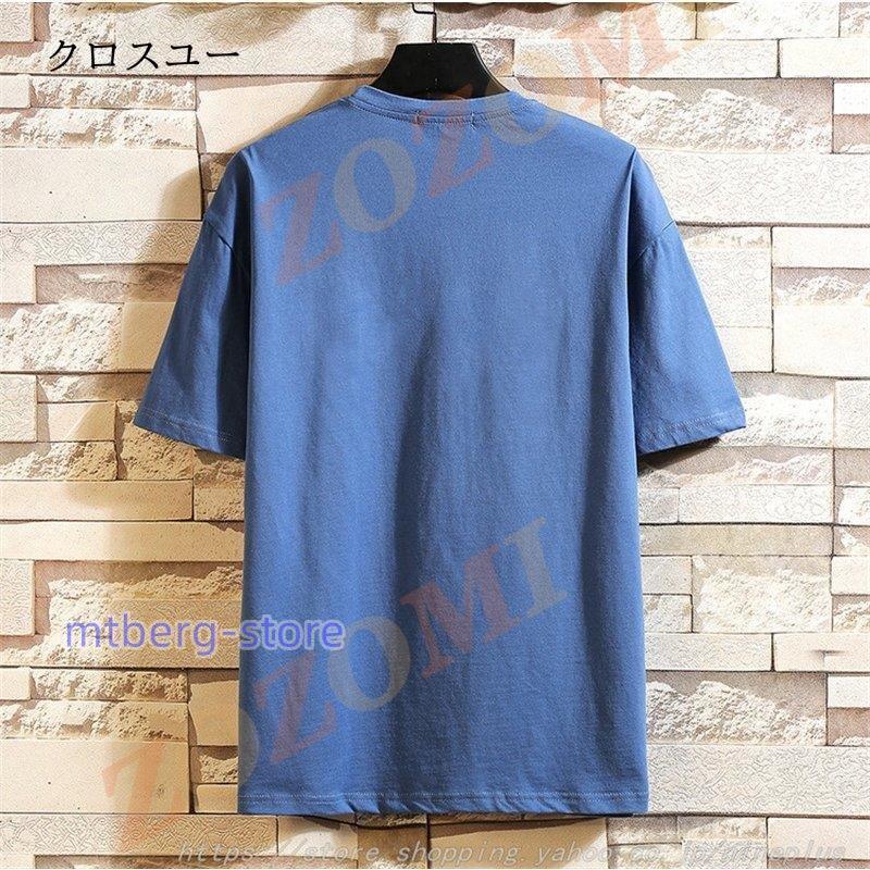 Tシャツ メンズ 猫 半袖 4色 可愛い 20 30 40 50代 春 夏 服 薄手 ゆったり トップス ファッション｜mtberg-store｜02