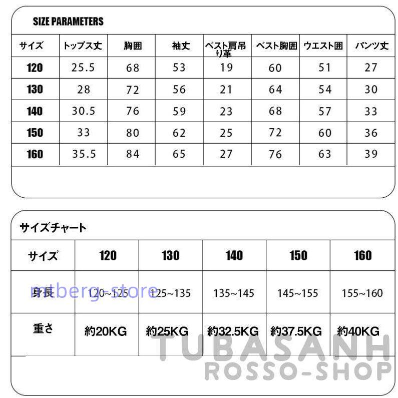 キッズ ダンス衣装 ガールズ ヒップホップ ジャズダンス 韓国 チアガール 応援団 シャツ ピンク スパンコール セット アップチア へそ出し 練習着｜mtberg-store｜12