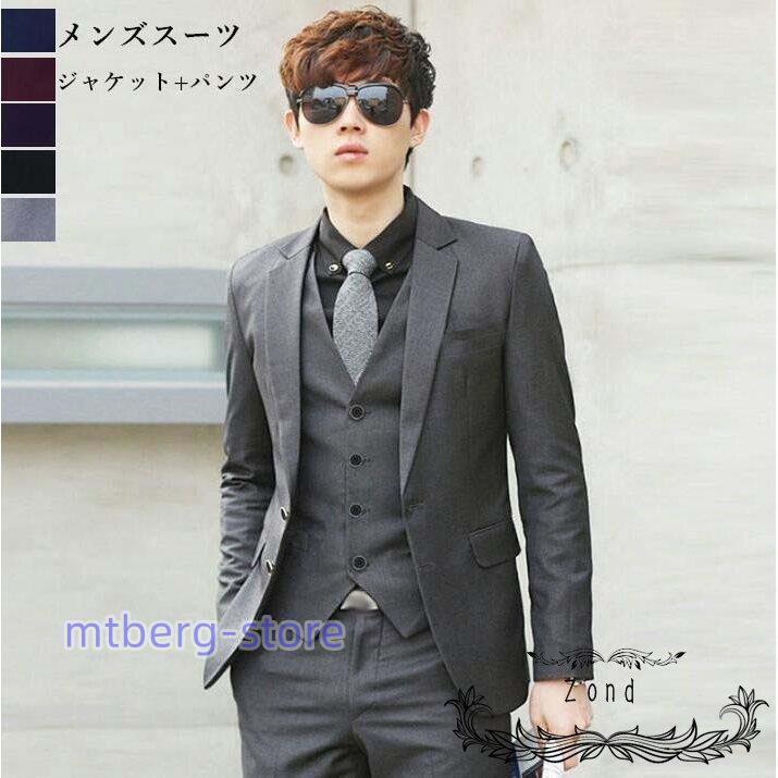 火山の 三十 も フォーマル スーツ スリーピース 安らぎ 累積 種をまく