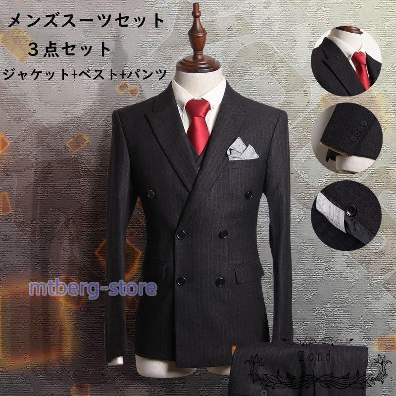 メンズ スーツ スリーピース オシャレ ビジネススーツ 紳士 新作 上下セット ジャケット ベスト パンツ セットアップ 新生活 結婚式 二次会 披露宴 パーティー Jjqgbuzu1b メンズファッション Www Elghoniemy Com