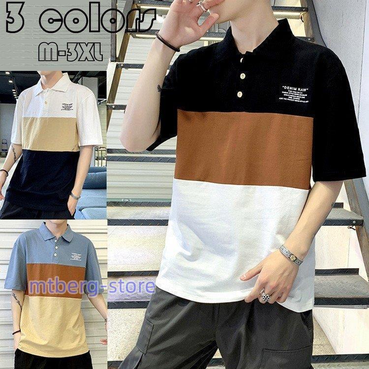ファッション 生産完了商品 ポロシャツ メンズ 半袖 ブランド 綿 半袖ポロシャツ 大きいサイズ おしゃれ 春 夏 青少年 ポロシャツ 代 30代 Ydtqhql3t5 Www Sakphotography Com
