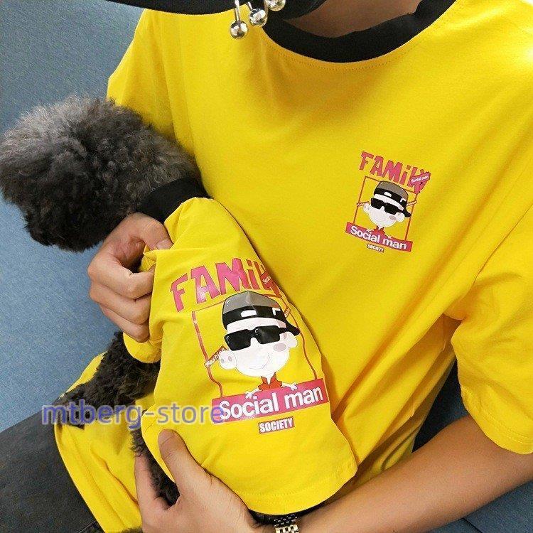 犬とお揃い 犬 ペアルック 小型犬 夏服薄型半袖シャツ ペットとお揃いの服 飼い主とお揃い服 犬の服 親子コーデ 犬とオーナーお揃い 猫とお揃い 猫の服 お散歩｜mtberg-store｜07