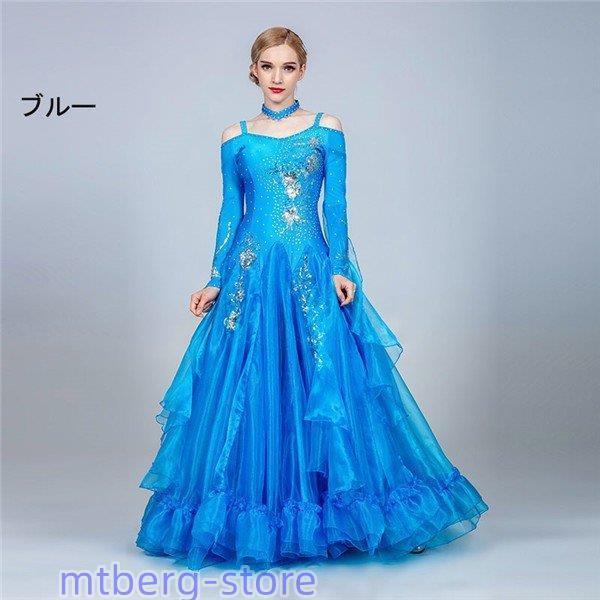 新春セール 8カラー サイズ指定可 社交ダンス モダンドレス 社交ダンス 衣装 大きいサイズ 大きい裾 社交ダンス ドレス スタンダードドレス 【B2127269268】(11863円)