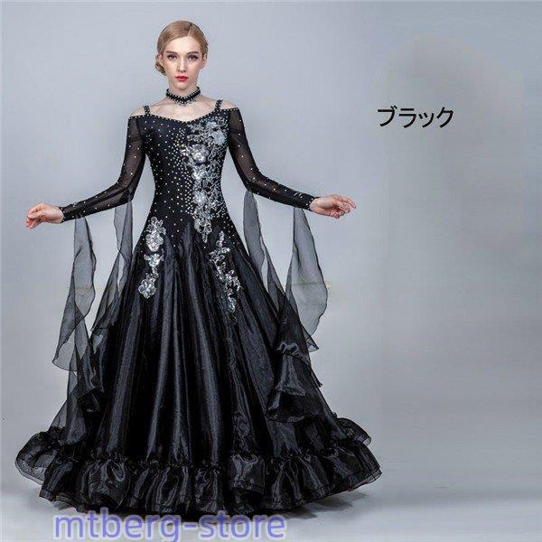 新春セール 8カラー サイズ指定可 社交ダンス モダンドレス 社交ダンス 衣装 大きいサイズ 大きい裾 社交ダンス ドレス スタンダードドレス 【B2127269268】(11863円)