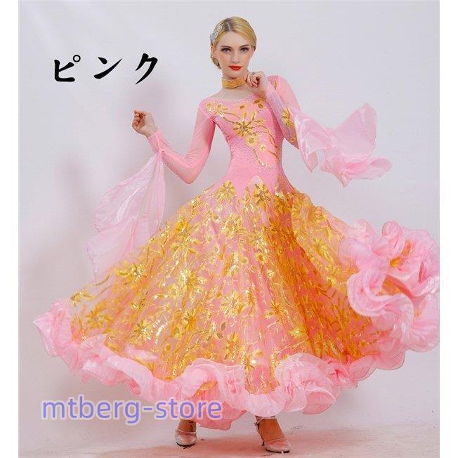 社交ダンス 衣装 モダンドレス ラテンドレス ラテン 社交ダンスドレス 大きい裾 豪華 ダンス ワンピース 社交ダンス 衣装 モダンドレス ラテンドレス 社交ダンスドレス 大きい裾 ワンピース