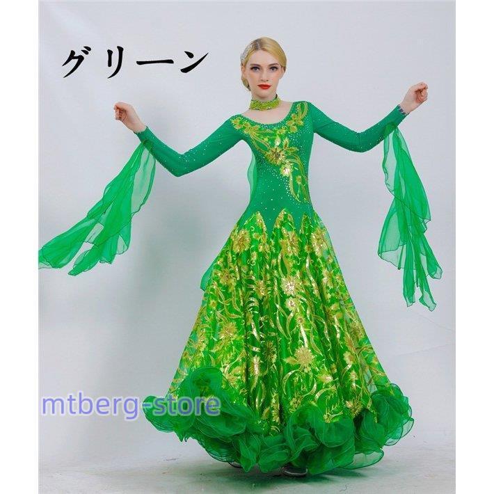 社交ダンス 衣装 モダンドレス ラテンドレス ラテン 社交ダンスドレス 大きい裾 豪華 ダンス ワンピース 社交ダンス 衣装 モダンドレス ラテンドレス 社交ダンスドレス 大きい裾 ワンピース