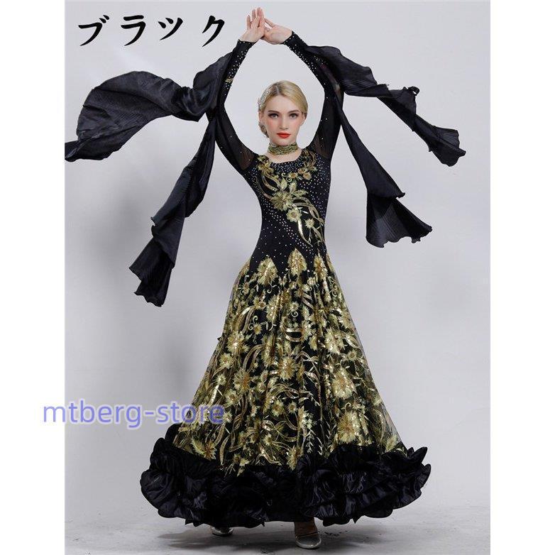 社交ダンス 衣装 モダンドレス ラテンドレス ラテン 社交ダンスドレス 大きい裾 豪華 ダンス ワンピース 社交ダンス 衣装 モダンドレス ラテンドレス 社交ダンスドレス 大きい裾 ワンピース