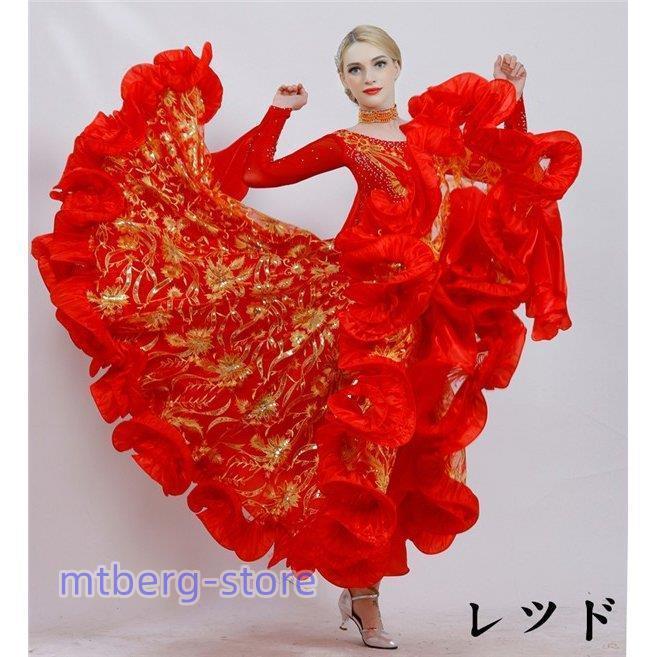 社交ダンス 衣装 モダンドレス ラテンドレス ラテン 社交ダンスドレス 大きい裾 豪華 ダンス ワンピース 社交ダンス 衣装 モダンドレス ラテンドレス 社交ダンスドレス 大きい裾 ワンピース