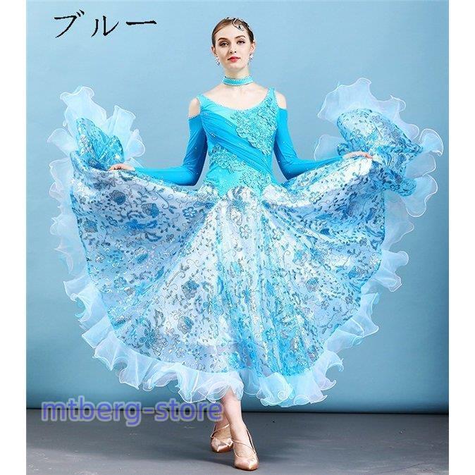 クーポン利用&送料無料 社交ダンス 衣装 モダンドレス ラテンドレス