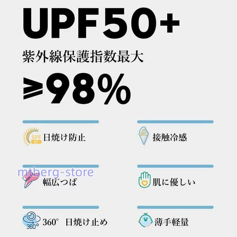 UVカット パーカー レディース 日焼け止め服 UVパーカー 無地 長袖 夏 女性 日除けカバー レディース ネックカバー UVカット フード付き 接触冷感 パーカー 長袖｜mtberg-store｜02