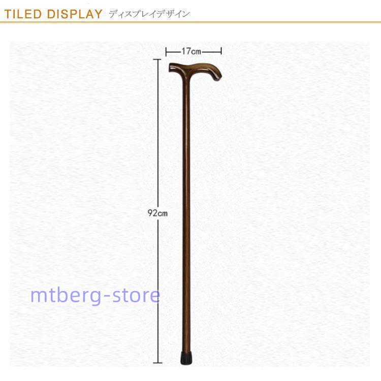 杖 ステッキ 木製 一体型 1本杖 軽量 静音 滑り止め 丈夫 軽い 太め つえ 介護 高齢者 シニア お年寄り 敬老の日 ギフト プレゼント 女性用｜mtberg-store｜08