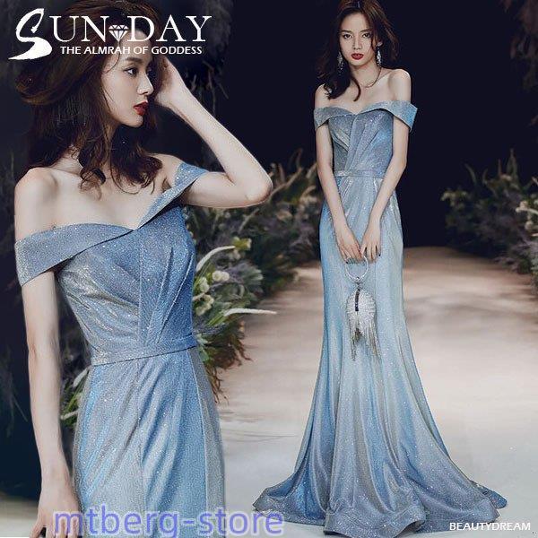 ファッション すずらん 21春パーティードレス 姫系 オフショルダー マーメイドライン 花嫁ロングドレス お呼ばれ 結婚式 誕生日 ロング丈 二次会 エレガント 演奏会 挙式hs4861 Mewnos5mvl Guillermobogao Com