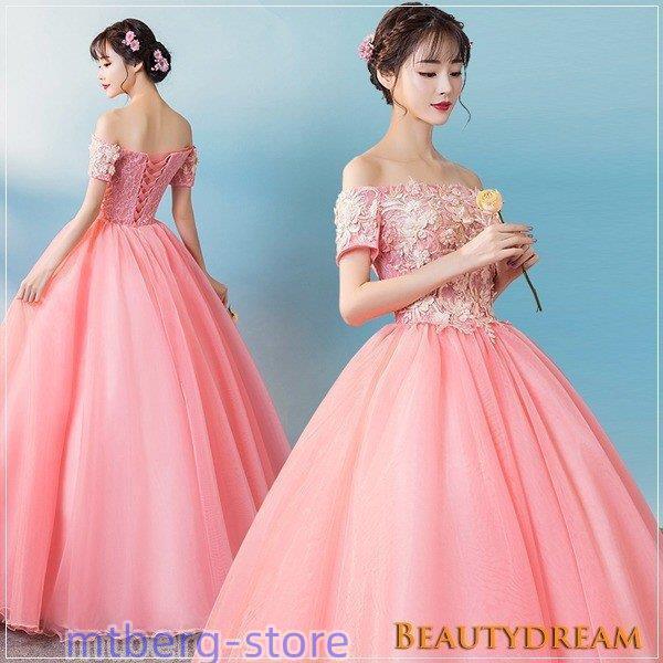 ファッション ポイント2倍 カラードレス オフショルダーウェディングドレス 可愛い ウエディングドレス 演奏会ドレス エンパイアライン 舞台衣装 エレガント 露背 姫系 Hs3172 Vzuwolag39 Www Boulevardrestaurants Com