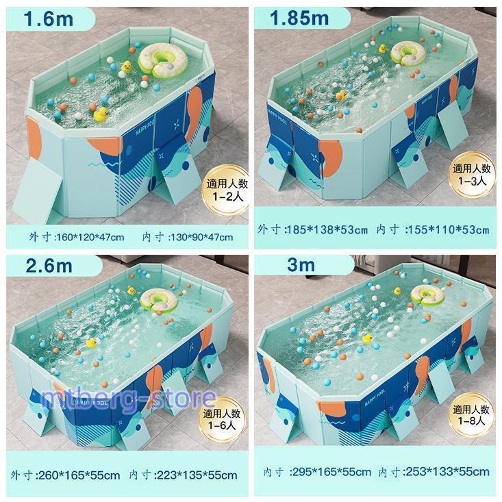 新品未開封 2023新型 支え板付き 折り畳み プール 家庭用 ビニールプール プール 大型 折り畳み式 プール キッズ プール 組み立て プール 空気入れ不要 プール 1.6M~3M